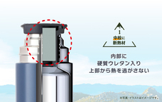 株式会社アトラスのプレスリリース画像2