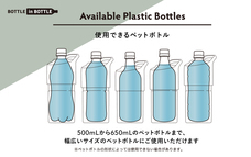 株式会社アトラスのプレスリリース画像3