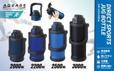 株式会社アトラスのプレスリリース画像8