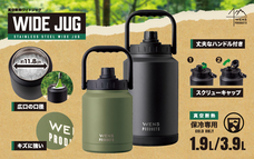 株式会社アトラスのプレスリリース画像5