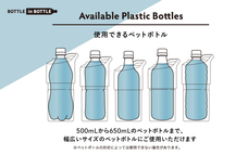 株式会社アトラスのプレスリリース画像4