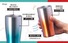 株式会社アトラスのプレスリリース画像3