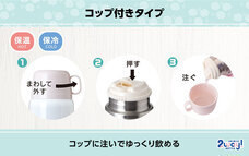 株式会社アトラスのプレスリリース画像3