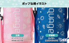 株式会社アトラスのプレスリリース画像6