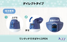 株式会社アトラスのプレスリリース画像2