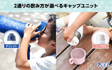 株式会社アトラスのプレスリリース画像1