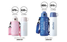 株式会社アトラスのプレスリリース画像7