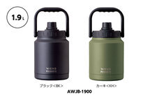 株式会社アトラスのプレスリリース画像6