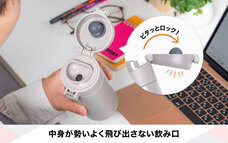 株式会社アトラスのプレスリリース画像3