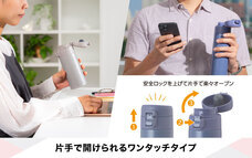 株式会社アトラスのプレスリリース画像2