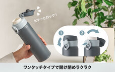 株式会社アトラスのプレスリリース画像1