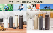 株式会社アトラスのプレスリリース画像1