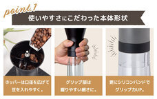 株式会社アトラスのプレスリリース画像1