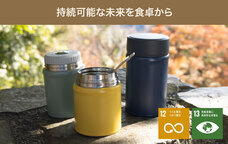 株式会社アトラスのプレスリリース画像9