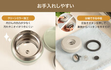 株式会社アトラスのプレスリリース画像4