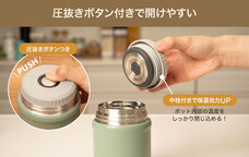 株式会社アトラスのプレスリリース画像3