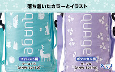 株式会社アトラスのプレスリリース画像7