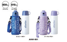 株式会社アトラスのプレスリリース画像10