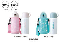 株式会社アトラスのプレスリリース画像9