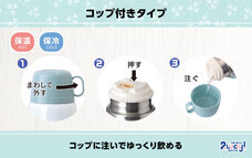 株式会社アトラスのプレスリリース画像4