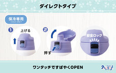 株式会社アトラスのプレスリリース画像3