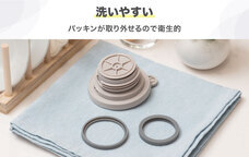 株式会社アトラスのプレスリリース画像4