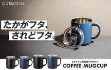 株式会社アトラスのプレスリリース画像1