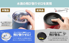 株式会社アトラスのプレスリリース画像2