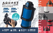 株式会社アトラスのプレスリリース画像2