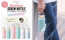 株式会社アトラスのプレスリリース画像5