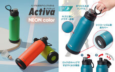 株式会社アトラスのプレスリリース画像4