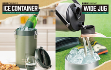 株式会社アトラスのプレスリリース画像3