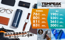 株式会社アトラスのプレスリリース画像2