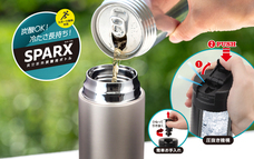 株式会社アトラスのプレスリリース画像6