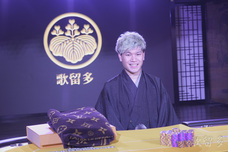 歌留多のプレスリリース画像2