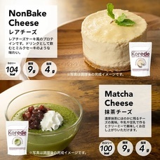 株式会社MEFREEのプレスリリース画像1