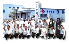 株式会社日祥のプレスリリース画像2