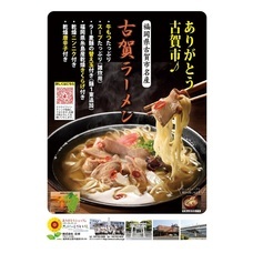 株式会社日祥のプレスリリース画像1