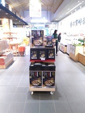 株式会社日祥のプレスリリース画像3