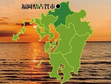 株式会社日祥のプレスリリース画像2