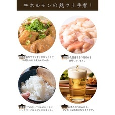 株式会社日祥のプレスリリース画像2