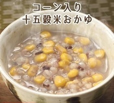 株式会社日祥のプレスリリース画像3