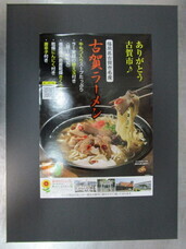 株式会社日祥のプレスリリース画像1