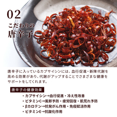 株式会社日祥のプレスリリース画像4