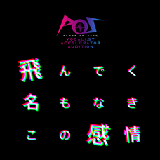 株式会社POSのプレスリリース画像8