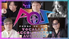 株式会社POSのプレスリリース画像2