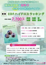 一般社団法人キネシオテーピング協会のプレスリリース画像1