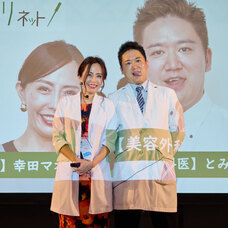 おにぎりスタイルのプレスリリース画像1