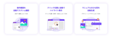 株式会社サクラボのプレスリリース画像1