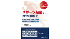 株式会社masterpeaceのプレスリリース画像1